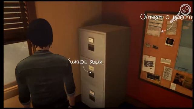Кому верить?☻Life Is Strange: Before the Storm: Episode 3 - часть 3