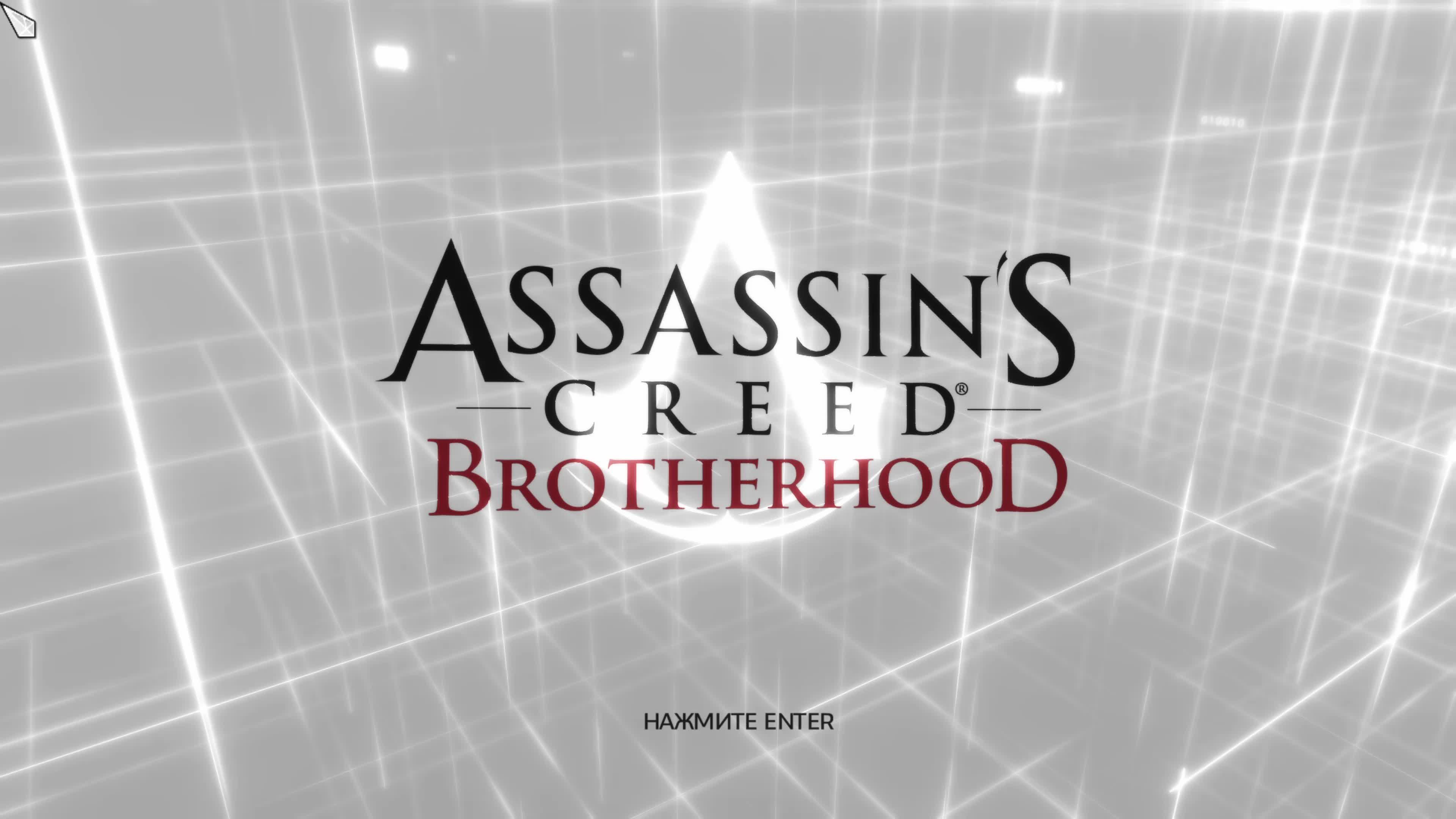 Assassin's Creed Brotherhood