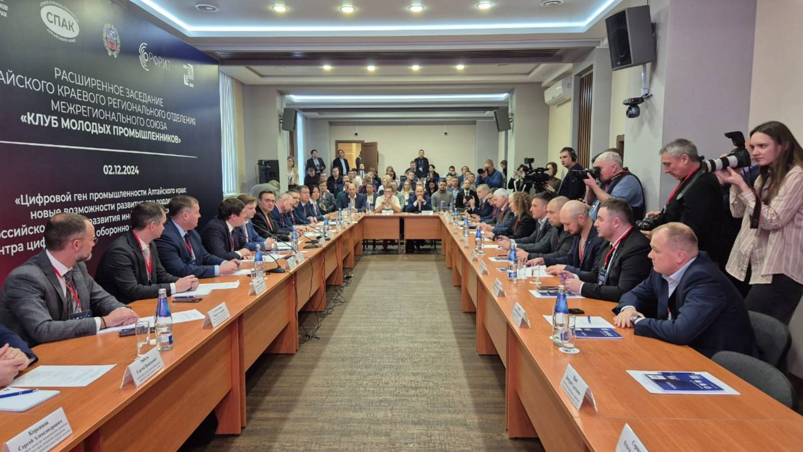 Приветственное слово заместителя министра промышленности и торговли Р.Ф. Василия Шпака