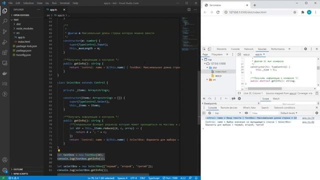 2.12. TypeScript - Абстрактные классы