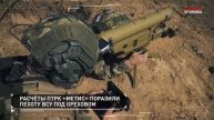 Военная хроника, 3 декабря. Итоги дня.