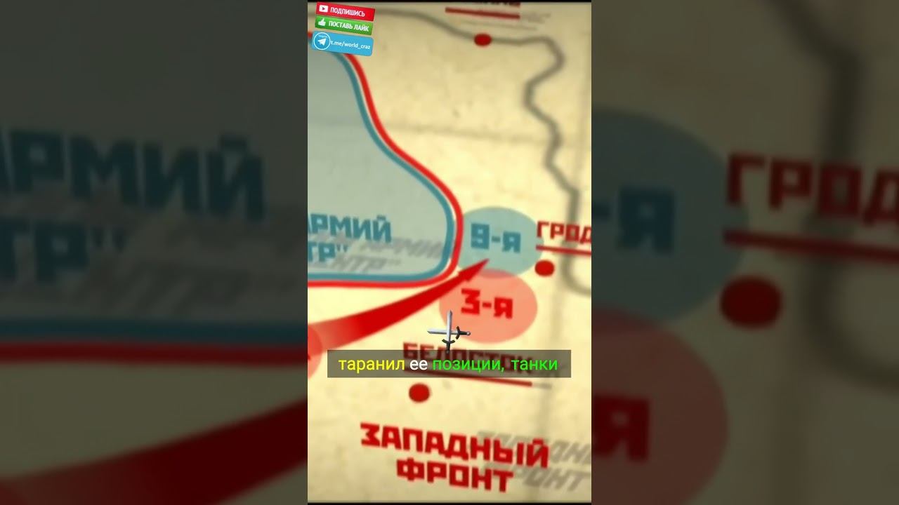 История, полная героизма и трагедии! ⚔️ #ВтораяМироваяВойна #WW2 #19391945 #история