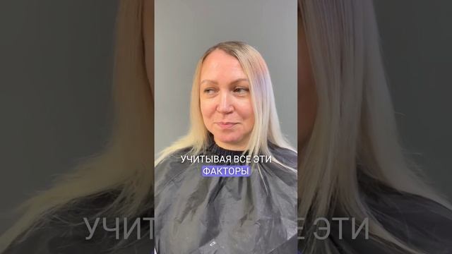 Инновация в приконевом объёме С СОХРАНЕНИЕМ КАЧЕСТВА ВОЛОС на кератине при помощи Гофре-щипцов.mp4