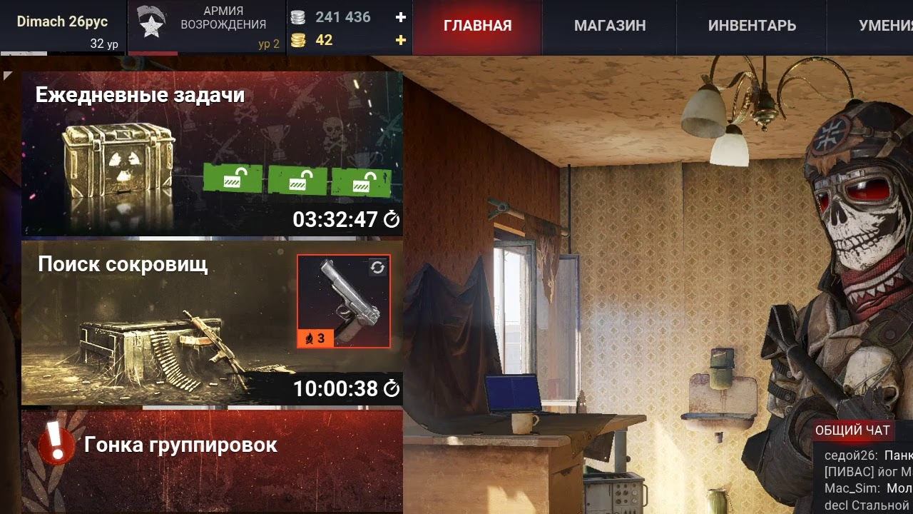 Сурвариум