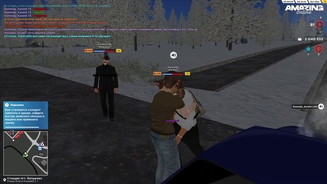 amazing 2024.12.04 - 09.09.43.02.DVR