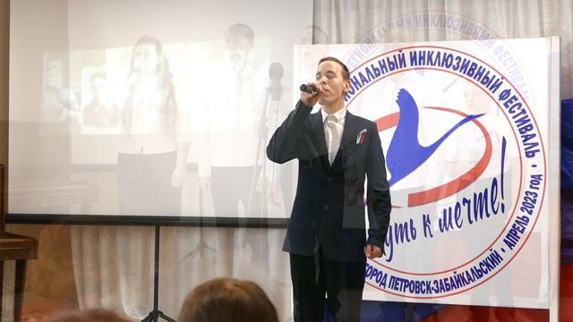 Вокальный ансамбль " Путь к мечте"