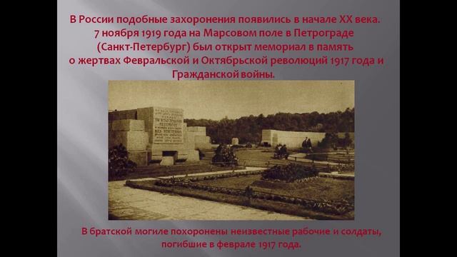 ШЕЛ СОЛДАТ ВО ИМЯ ЖИЗНИ