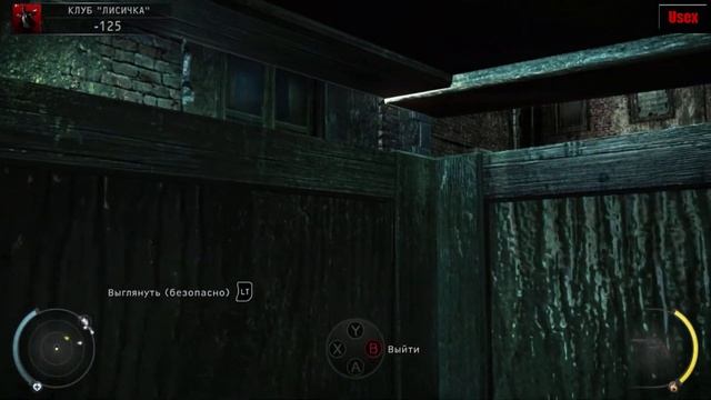 Hitman: Absolution - прохождение без комментариев - #5
