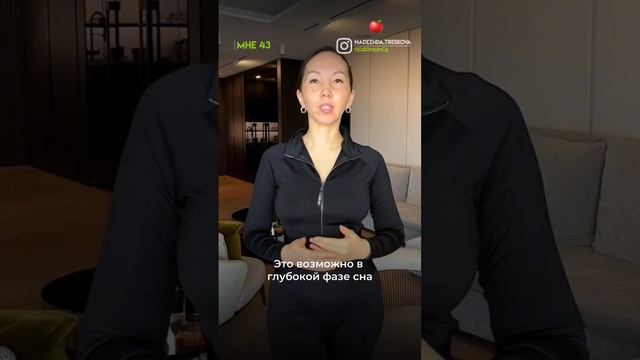 Когда ложиться спать,чтобы похудеть