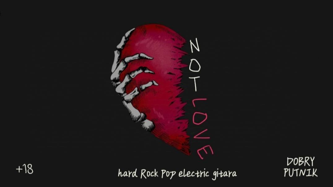 7 NOT LOVE - ВОИН