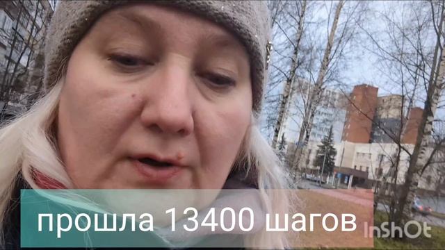 Прошлась по ТЦ / выбираю холодильник и часы/ что на завтрак и ужин / первый день зимы