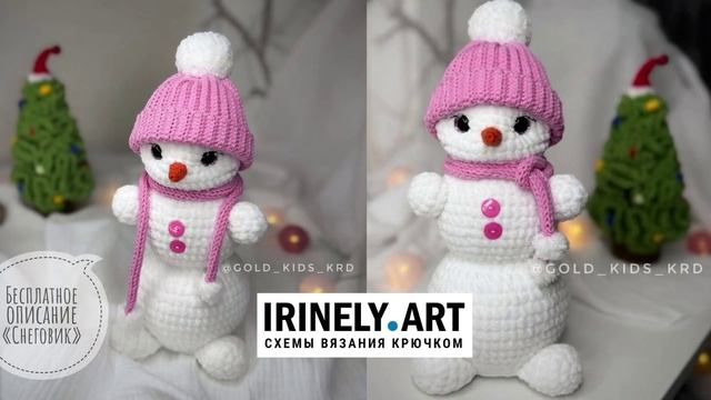 Снеговик крючком. Амигуруми схемы и описания. Автор: Лидия Дёмина