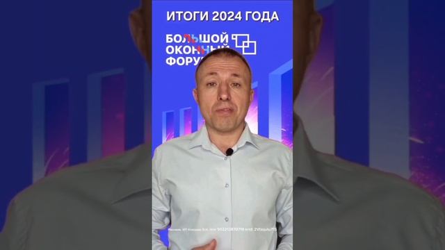 🗣🗣🗣 Такого больше не будет в 2024 году.