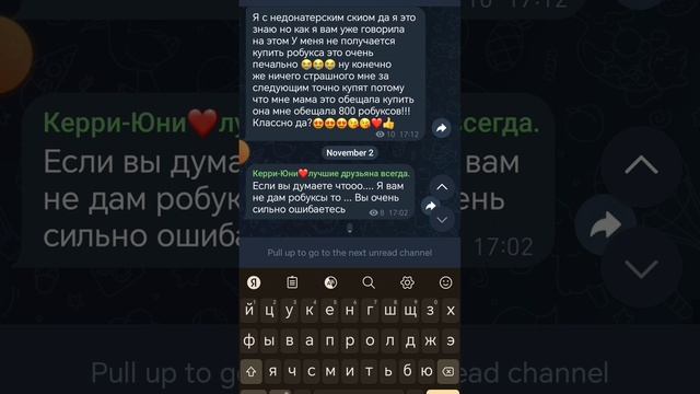 Как получить бесплатный робуксы!?