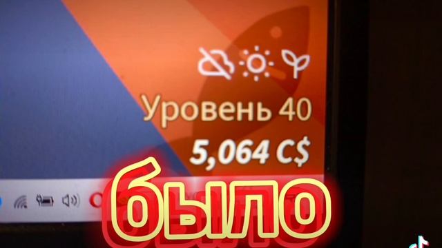 2 часть? жду в комм