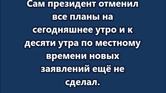 Аппарат президента Южной Кореи Юн Сок Ёля в полном составе подал в отставку