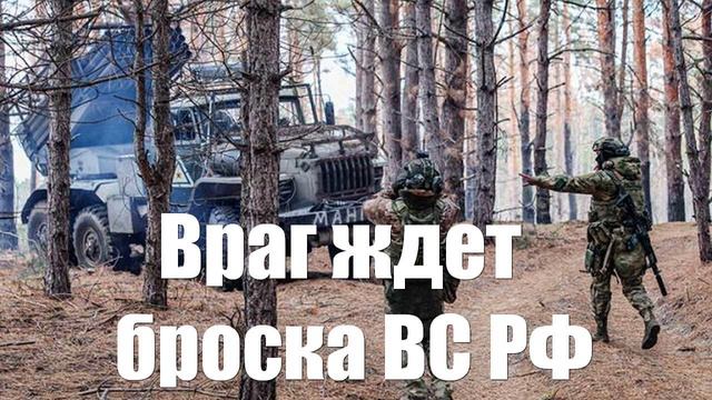 Враг ждет броска российской группировки «Днепр» на Запорожье после 5 декабря