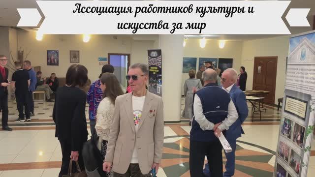 Выставка «Мир на холсте: Россия, БРИКС и культура дружбы» открылась в Москве