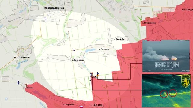 Продвижение в районе Романовки и обстановка на Константиновском направлении. Сводка на 03.12.2024
