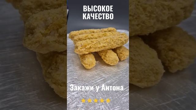 Сырные палочки золотистые