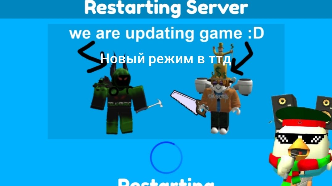 поиграли в новый режим в Tower Defence