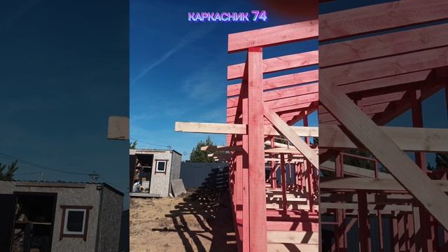 Каркасная баня 11,2 на 4,6 метра # 1 часть