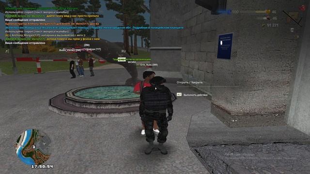 опра эрик натс брат