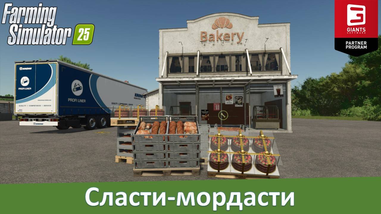 Farming Simulator 25 - Часть 19. Обзор пекарни