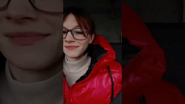рядом❤