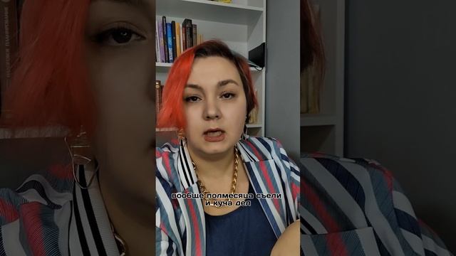 никогда нет времени