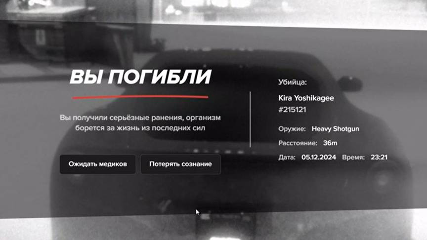 тип гений ДМ