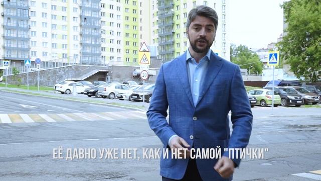 Птичий рынок. Это город наш с тобой!  (17.06.18)