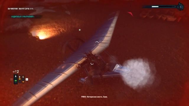 4# Just Cause 4