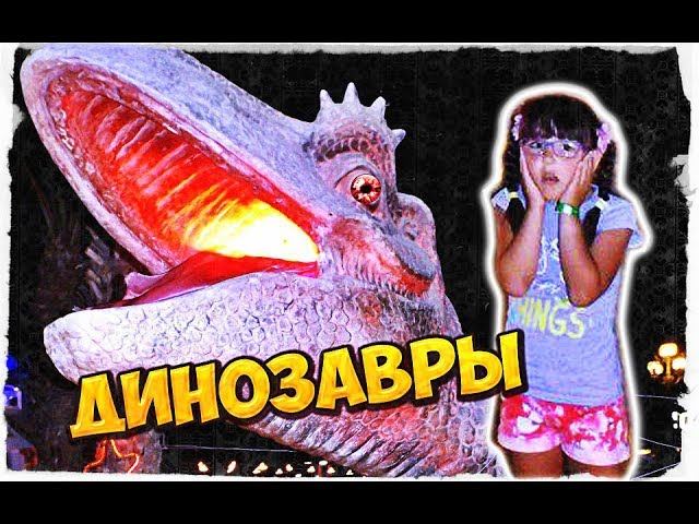 Египетский Голливуд, Hollywood in Egypt, Динозавры как живые
