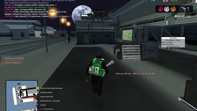 VID_20241205_201202_021.mp4