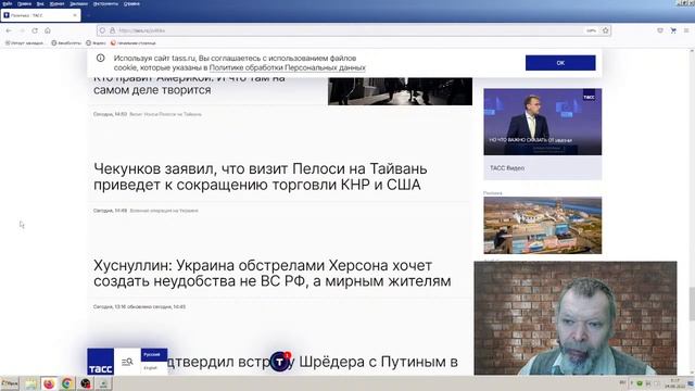 Новости эры коммунизма (82)