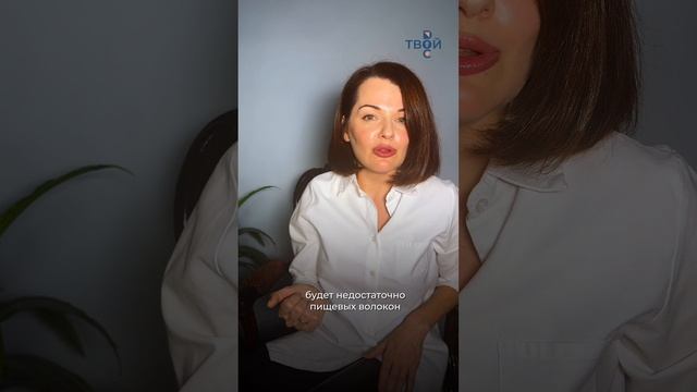 Как лечебная диета обрела свою популярность среди худеющих?