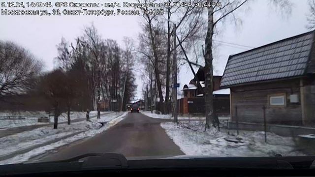#3765 /05-12-24 г./ В Тярлево и на вокзал в Павловск...