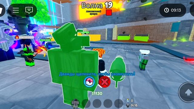 Toilet tower dafens 2