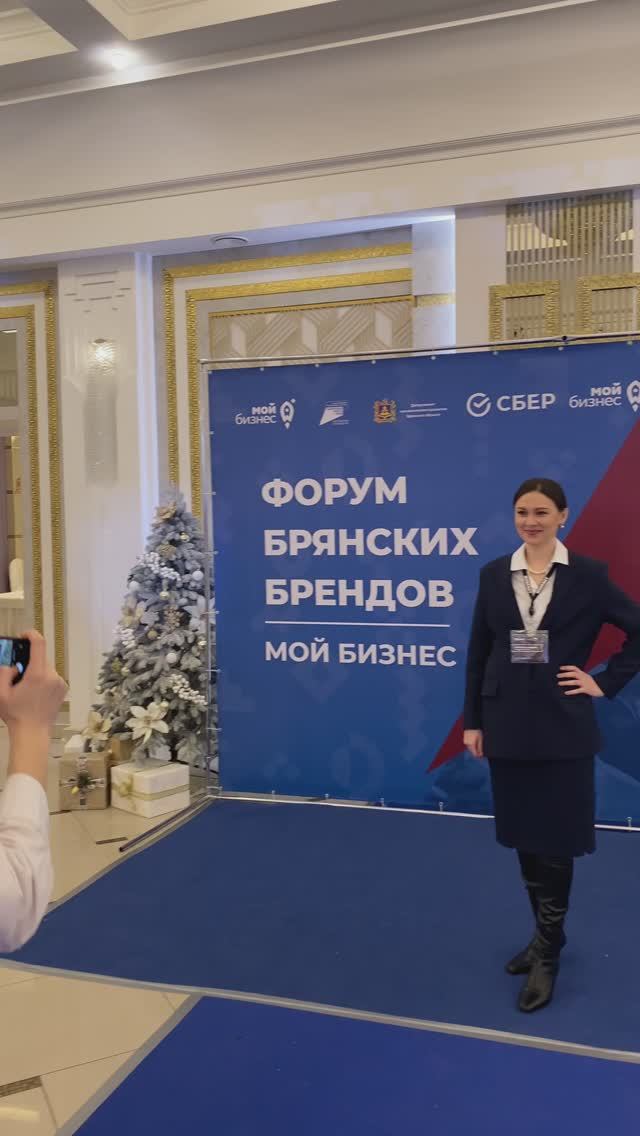 Форум брянских брендов. "Моденжи" на выставке "Сделано в России - сделано на Брянщине"
