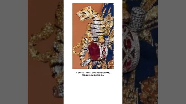 Понравилось украшение?