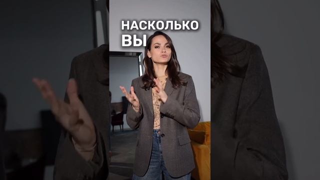 Компенсаторная встрология