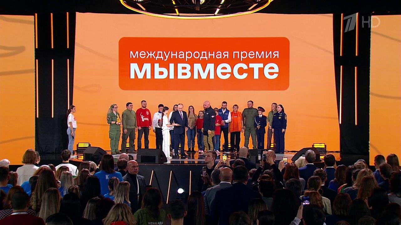 В Международный день добровольцев в "Манеже" вручили премию "Волонтер года"