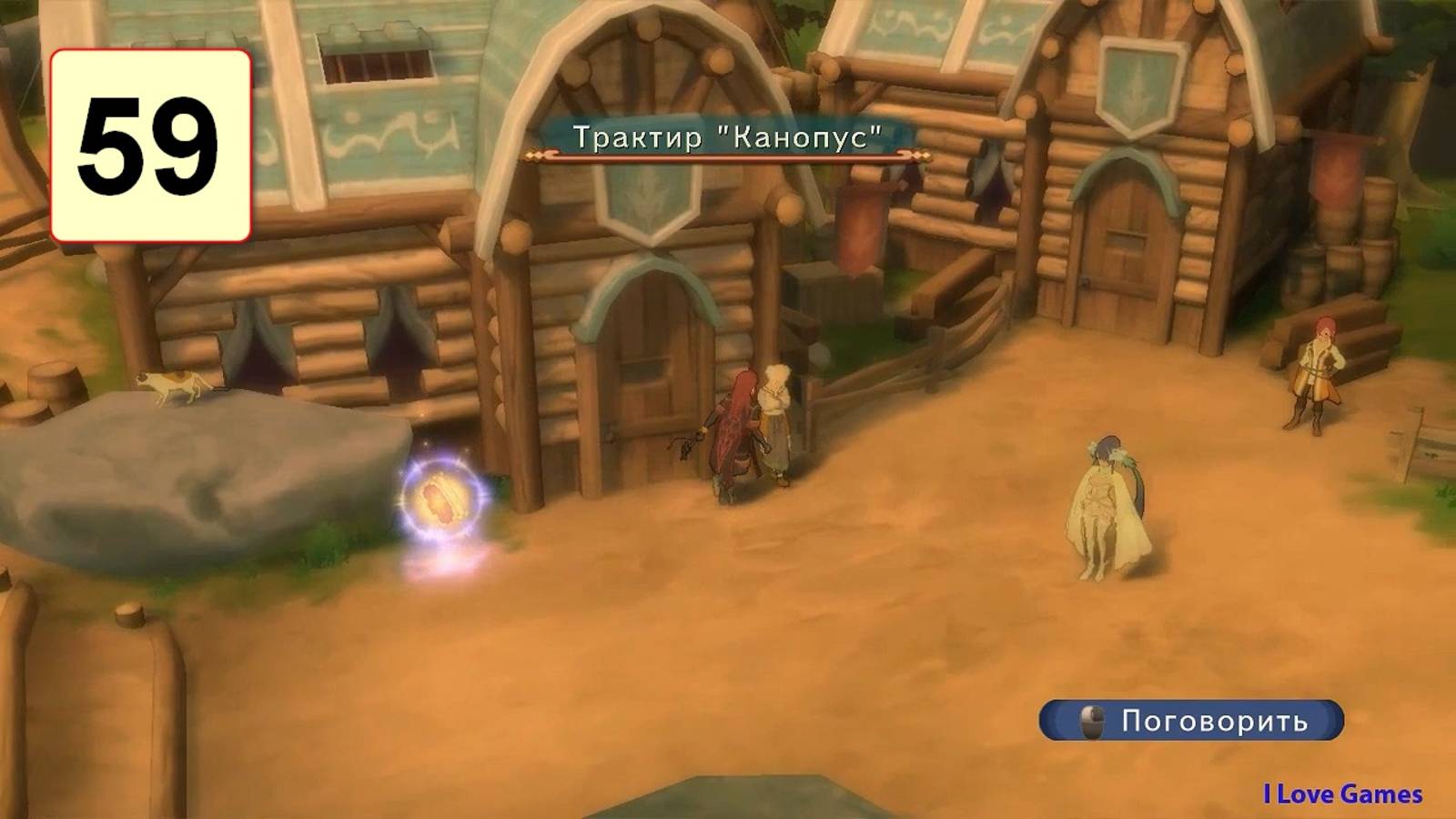 Прохождение ►Tales of Vesperia: Definitive Edition◄【• Выпуск• #59】