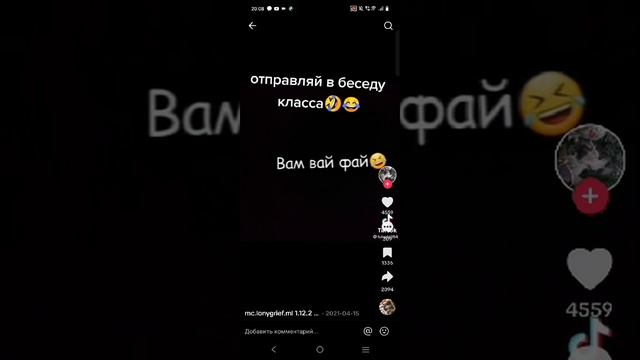 Отправьте в чатку где очень много пишут и тебя это бесит