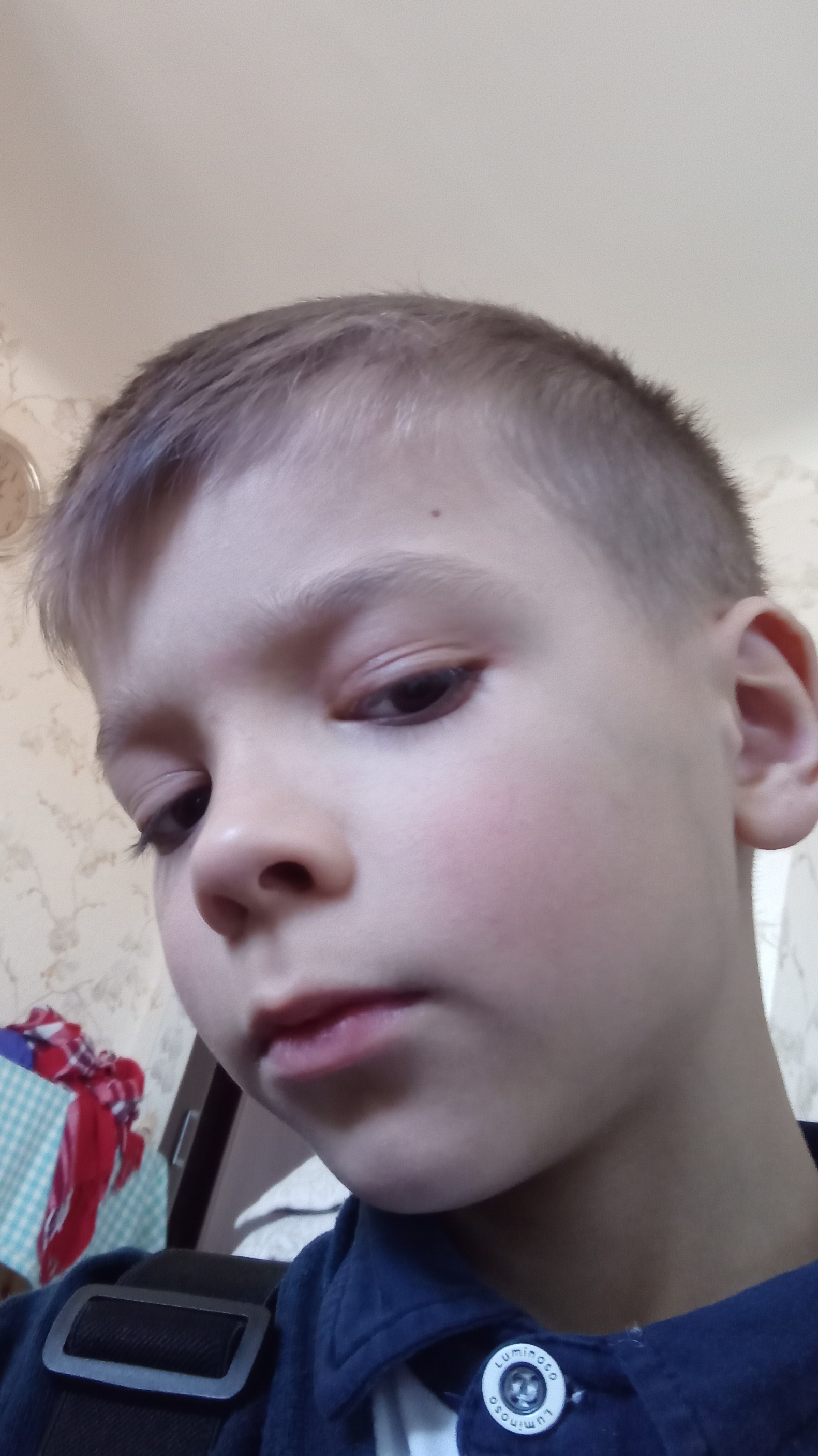 Тот Самый Я