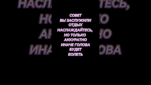 ПРОГНОЗ НА ДЕКАБРЬ
♈♉♊♋♌♍♑♏♒♓♎♐