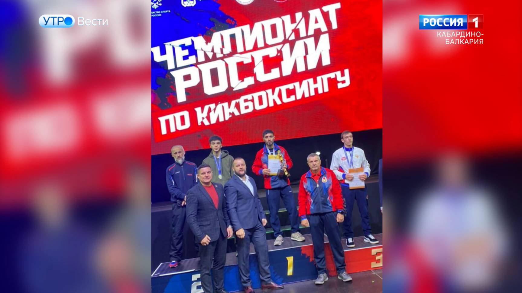 Представители КБР завоевали две серебряные медали на чемпионате России по кикбоксингу