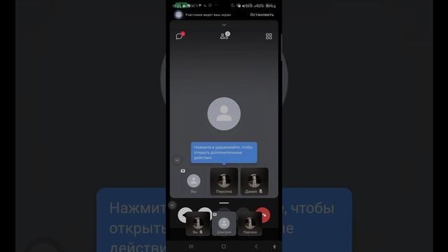 Обзвон на сс/ФСБ