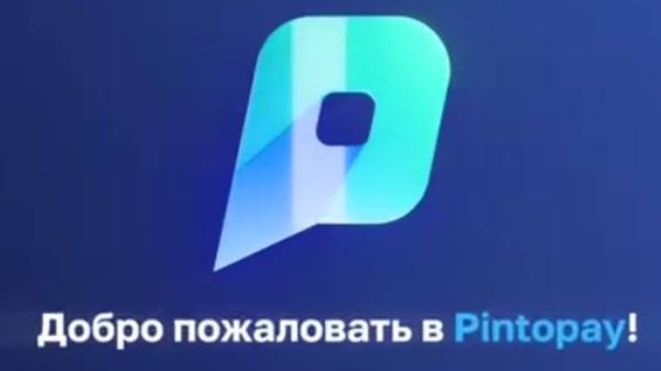 Криптовалютная Pin2Pay карта работает по всем миру